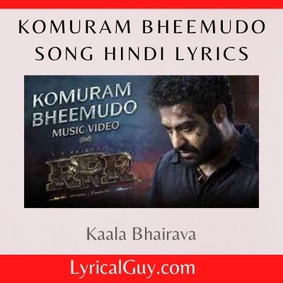 Komuram Bheemudo Song Hindi Lyrics