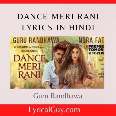 Dance Meri Rani Lyrics In Hindi