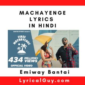 Firse Machayenge Lyrics In Hindi