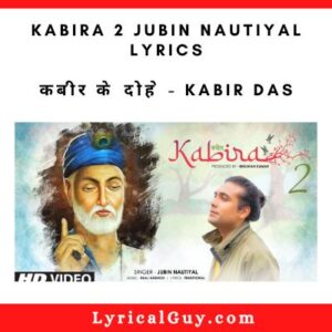 Kabira 2 Jubin Nautiyal Lyrics | कबीर के दोहे Kabir Das