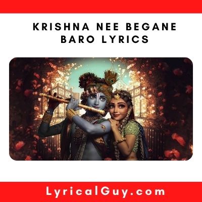 Krishna Nee Begane Baro Lyrics