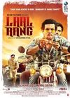 Laal Rang Randeep Hooda film