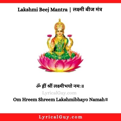 Shri Maa Laxmi Mantra image