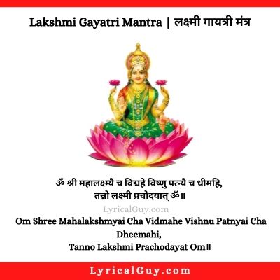 Laxmi Mantra image