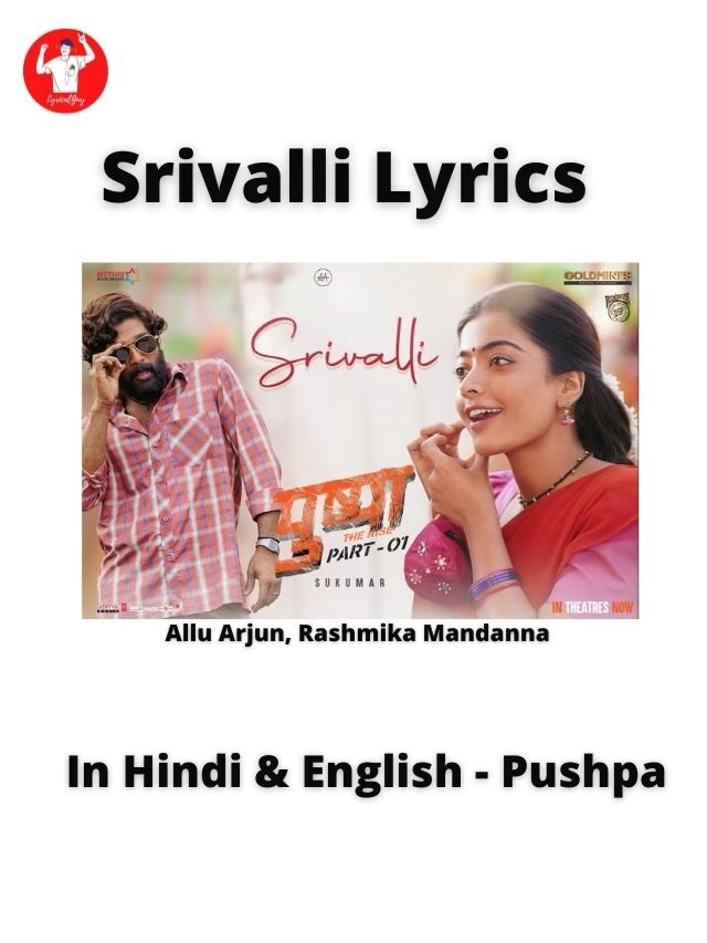 Srivalli Lyrics in Hindi & English -Pushpa