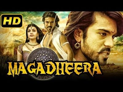 Magadheera Ram Charan Movies
