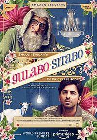 Gulabo Sitabo Ayushmann Movie
