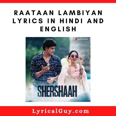 Raataan Lambiyan Lyrics in Hindi and English